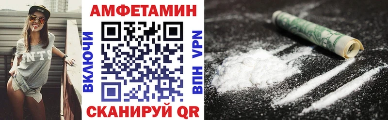 Amphetamine 98% Мегион