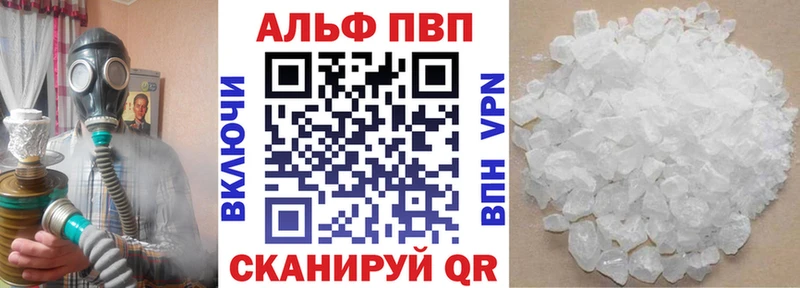 Купить закладки  Мегион  A-PVP крисы CK 