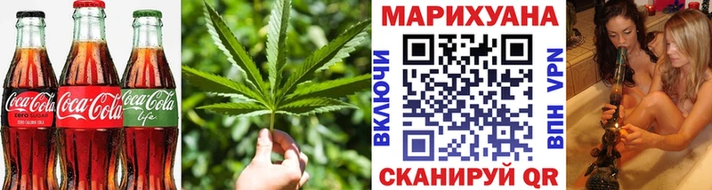 Еда ТГК конопля  Купить  Мегион