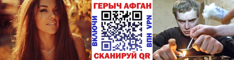 Купить где  Мегион  ГЕРОИН белый 