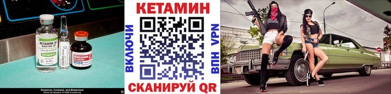 Кетамин VHQ  Купить закладки  Мегион 