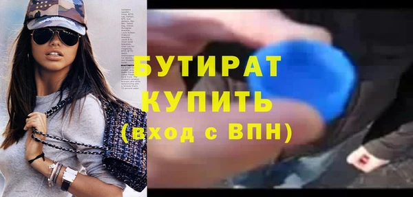 COCAINE Зеленокумск