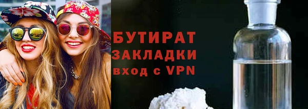 COCAINE Зеленокумск