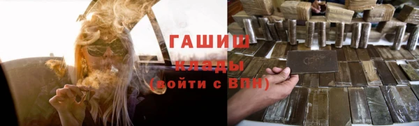 меф Инта