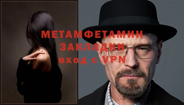 меф Инта