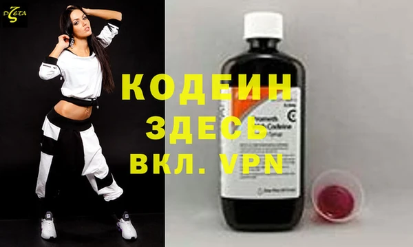 COCAINE Зеленокумск