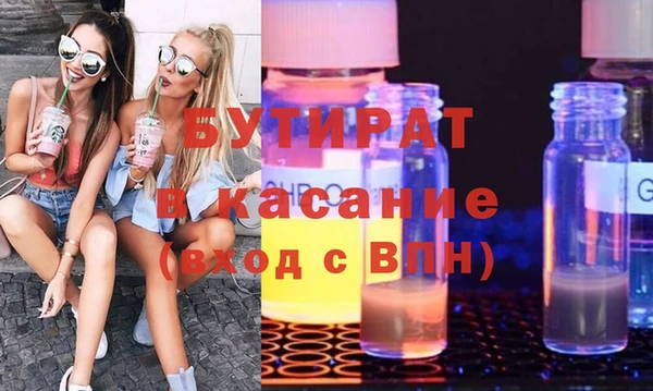 марки lsd Березники