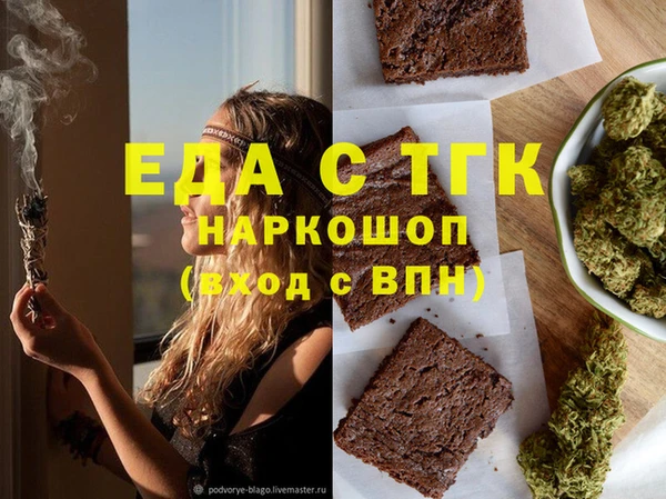 кокс Зеленодольск