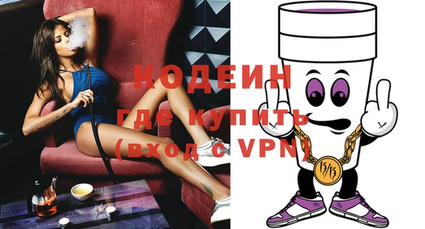COCAINE Зеленокумск