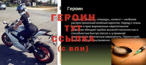 меф Инта