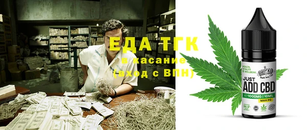 прущая мука Иннополис