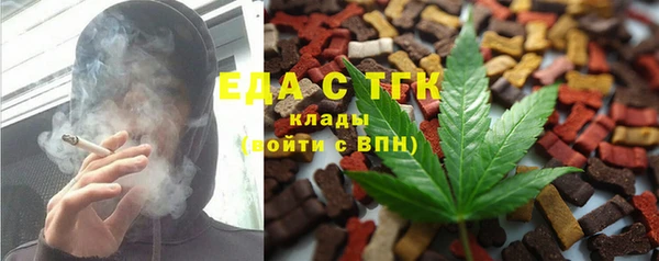 прущий лед Одинцово