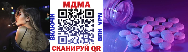 MDMA crystal  Купить  Мегион 