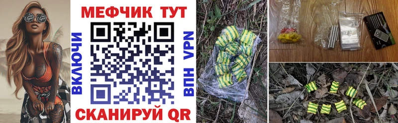 Меф мука  Мегион 