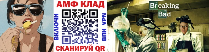 Купить где  Мегион  Первитин пудра 