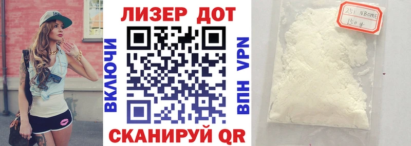 Марки NBOMe 1500мкг  Купить где  Мегион 