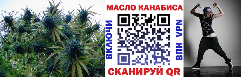 Дистиллят ТГК гашишное масло  Купить  Мегион 
