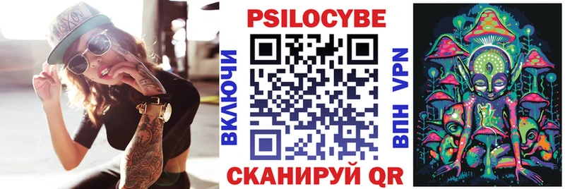 Купить где  Мегион  Галлюциногенные грибы мицелий 