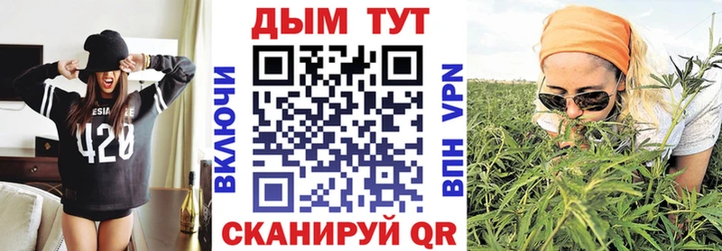 Канабис конопля  Купить где  Мегион 